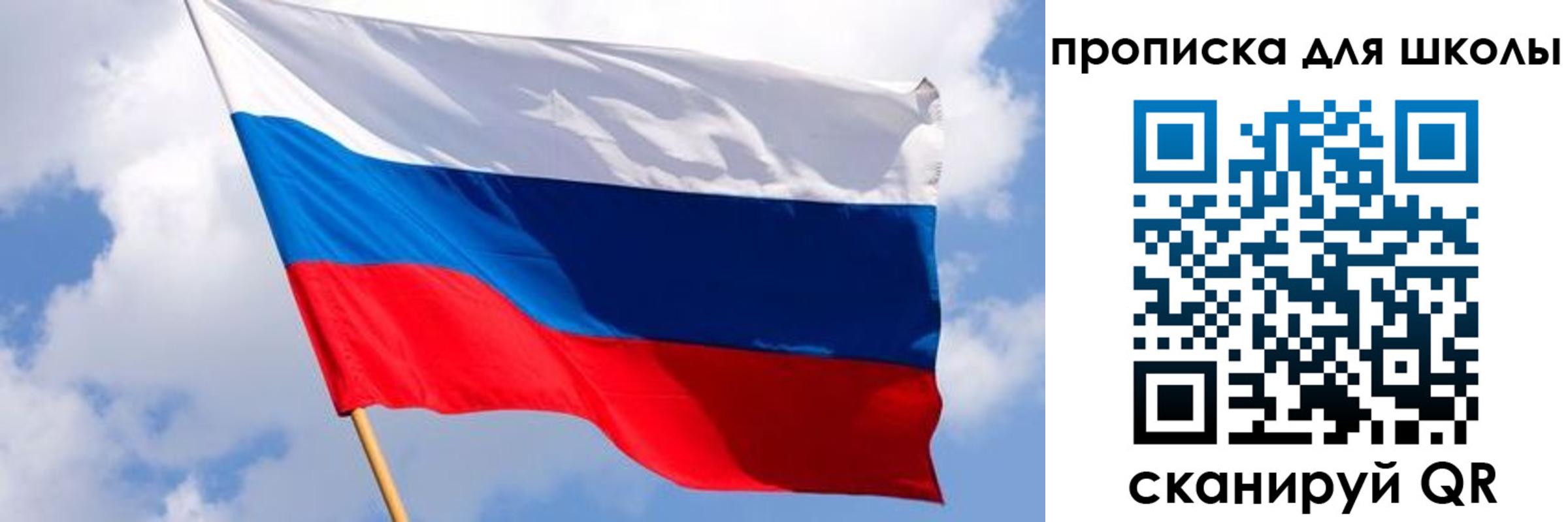 найти адрес прописки в Удачном