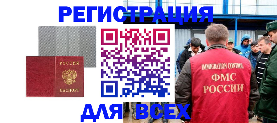 найти адрес прописки в Удачном